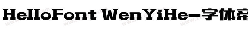 HelloFont WenYiHe字体转换